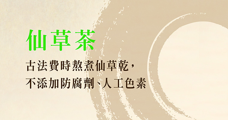 通過310項無農藥