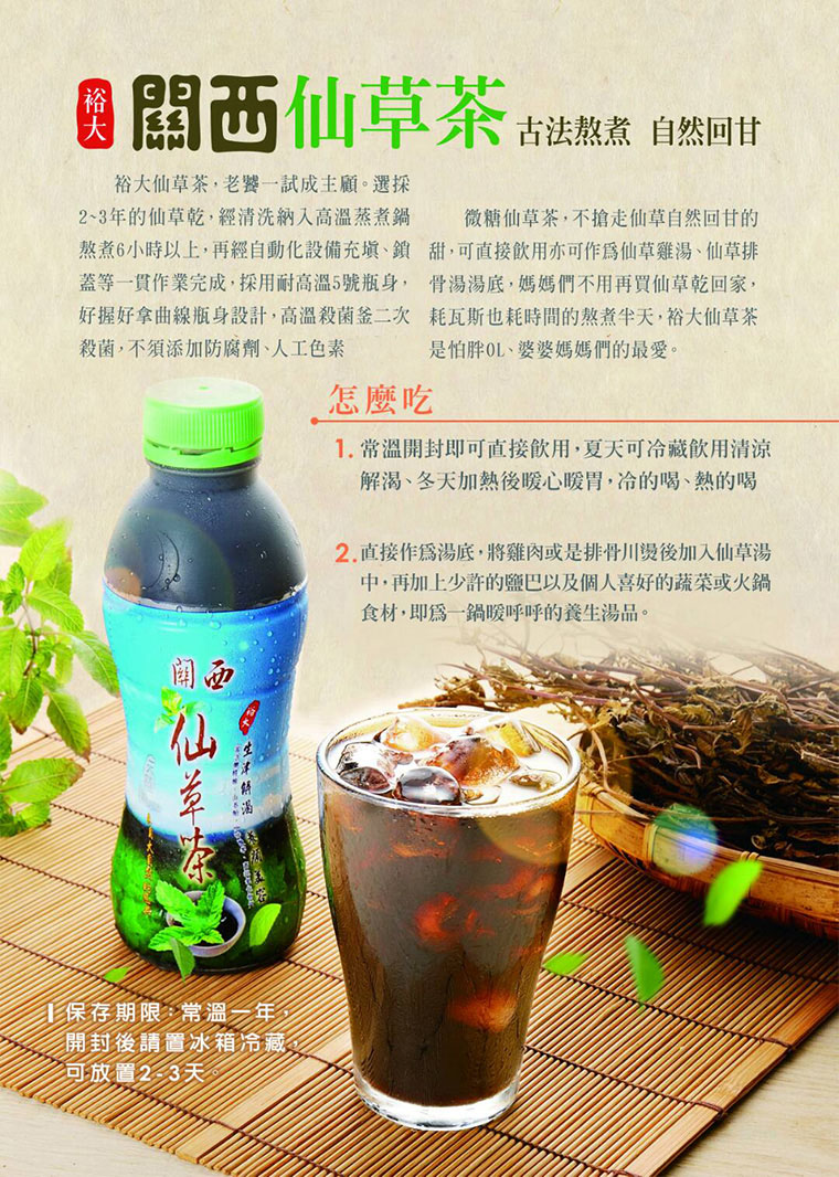 讓你喝的到的濃純香