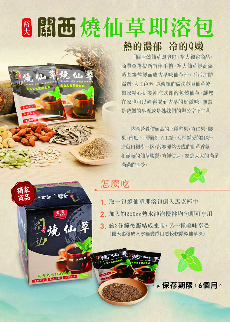 通過SGS農藥檢驗