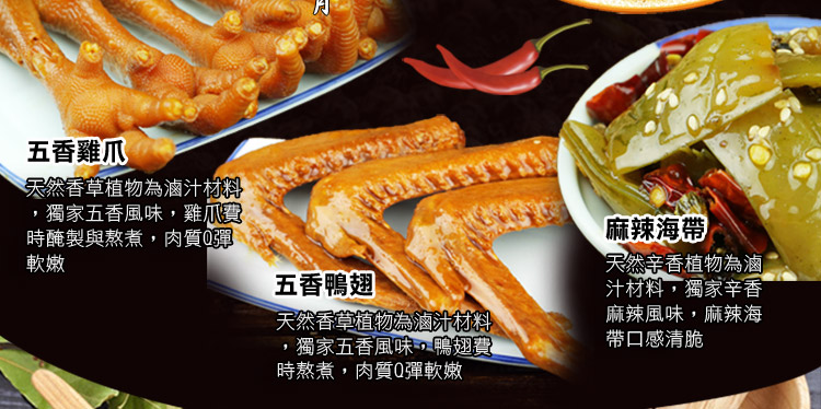 品牌故事