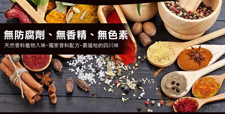 品牌故事