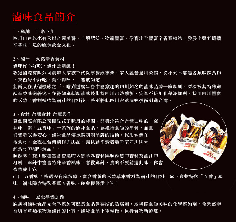 中庸之道