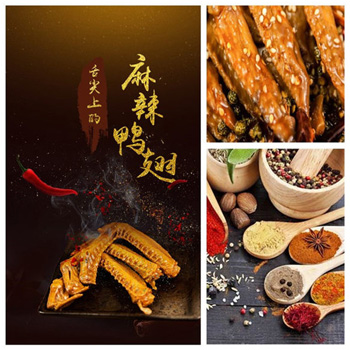 麻辣鴨翅