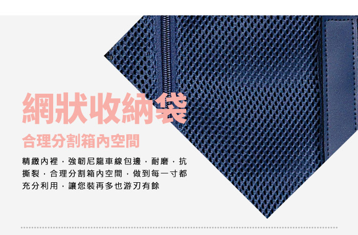 Mesh storage bag, reasonably divide the space inside the box