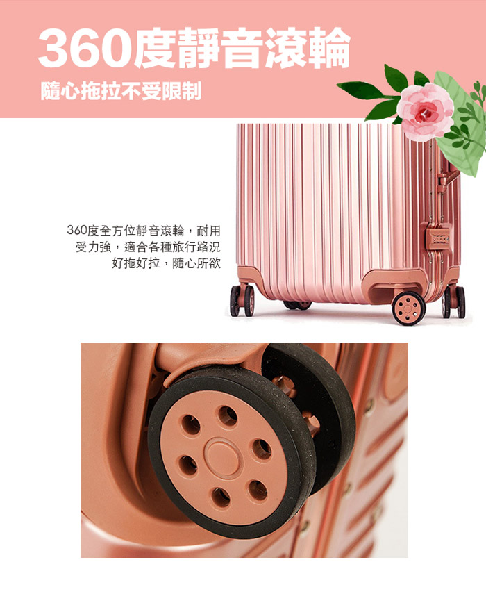 360度靜音滾輪,隨心拖拉不受限制
