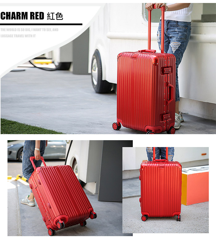 紅色行李箱情境圖