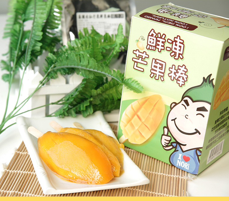 100%鮮果直凍冰棒不溶化