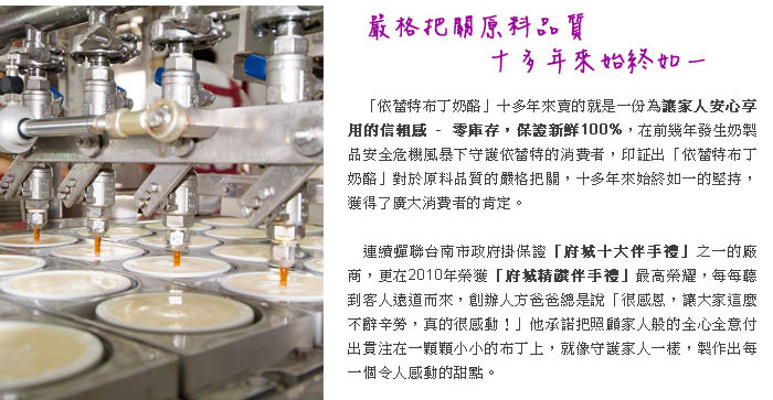 嚴格把關原料品質