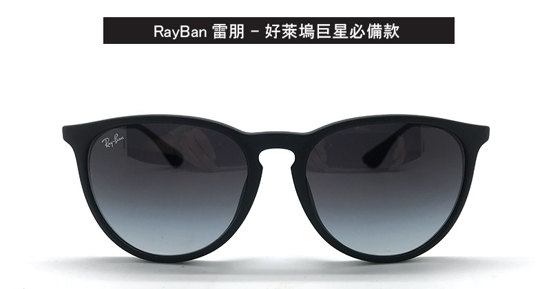 RayBan憟質�𠰴﹜撌冽�笔��蹱狡-1