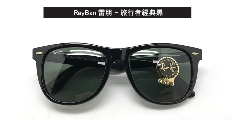 RayBan��銵諹��蝬枏�賊��-1