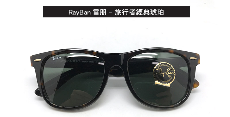 RayBan��銵諹��蝬枏�貊𨯫��-1