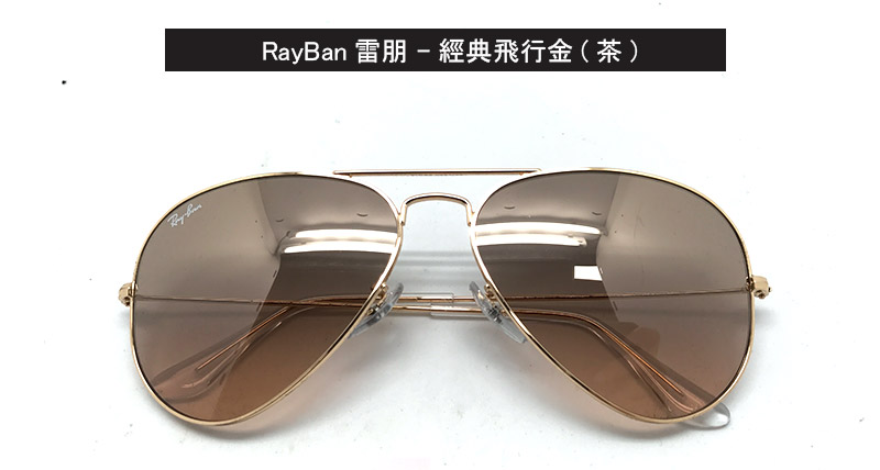 RayBan蝬枏�賊�𥡝�屸��(�薗)-1