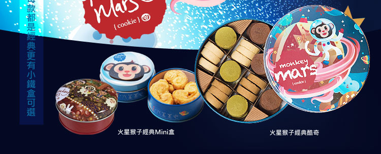 經典,mini盒