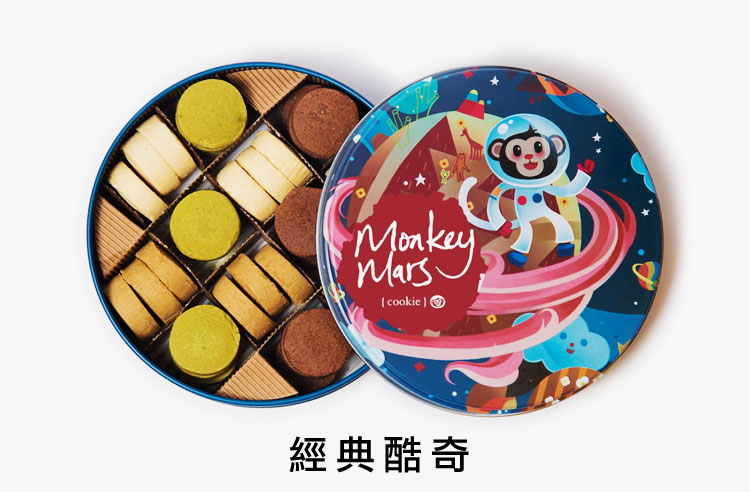 經典酷奇