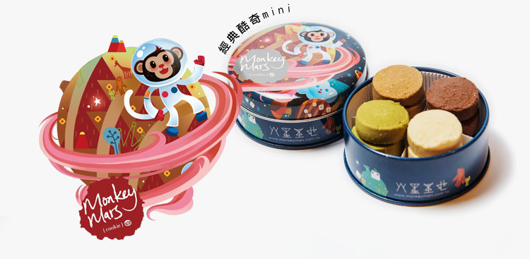 經典酷奇mini