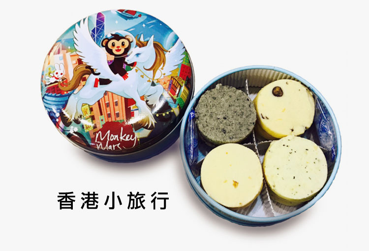 香港小旅行