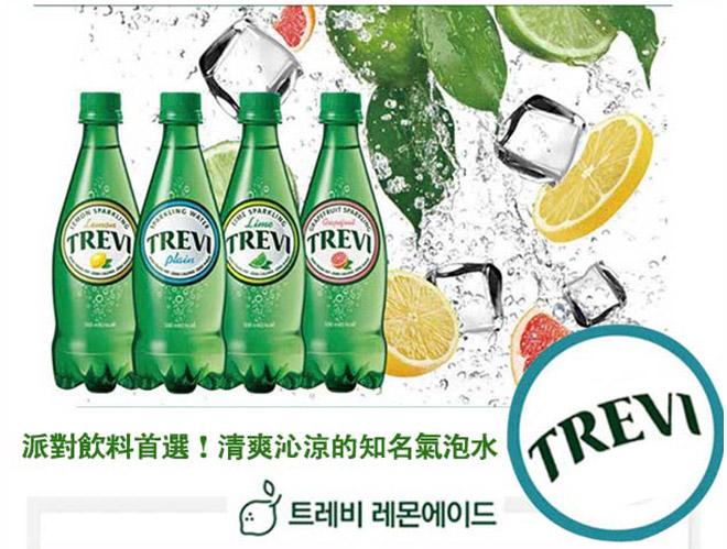 樂天氣泡水-飲料首選