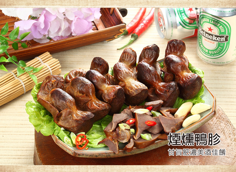 香脆可口燻味十足