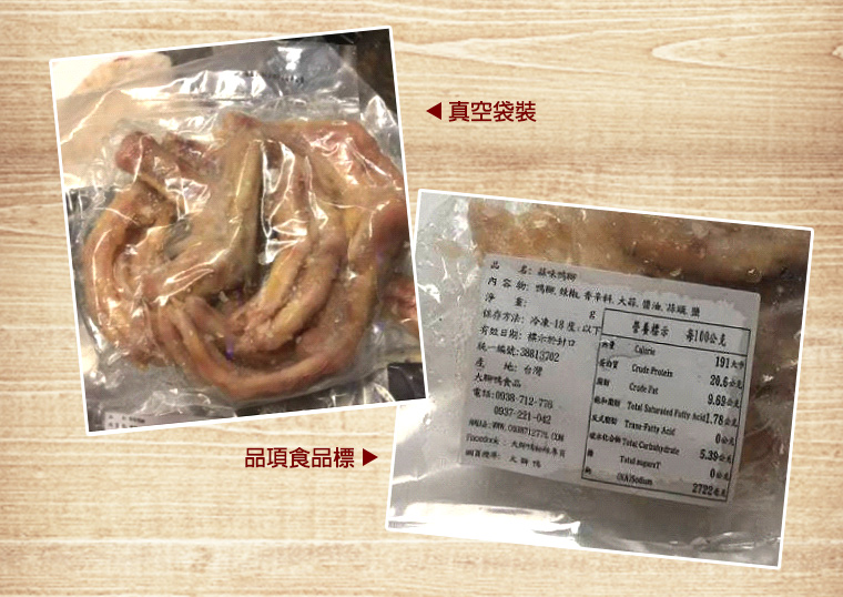 Q彈有勁老少皆宜