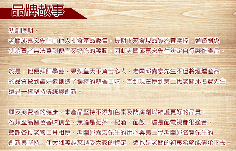 嚼勁十足香氣撲鼻