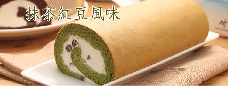 抹茶紅豆