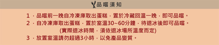 帕瑪森乳酪蛋糕