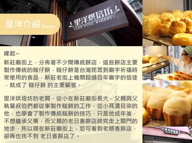 品牌介紹