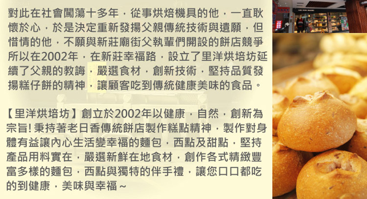 品牌介紹