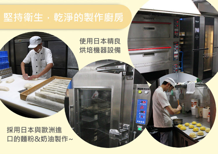 堅持衛生環境設備