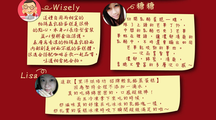 部落客好評推薦